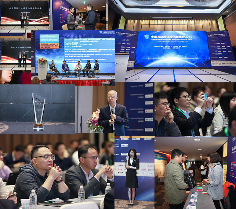 會(huì)議(yì)背景