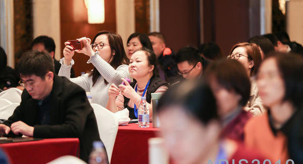 參會(huì)報(bào)名