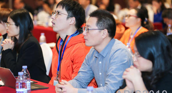 參會(huì)報(bào)名