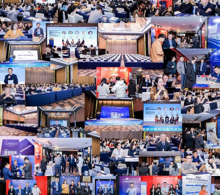 會(huì)議(yì)背景