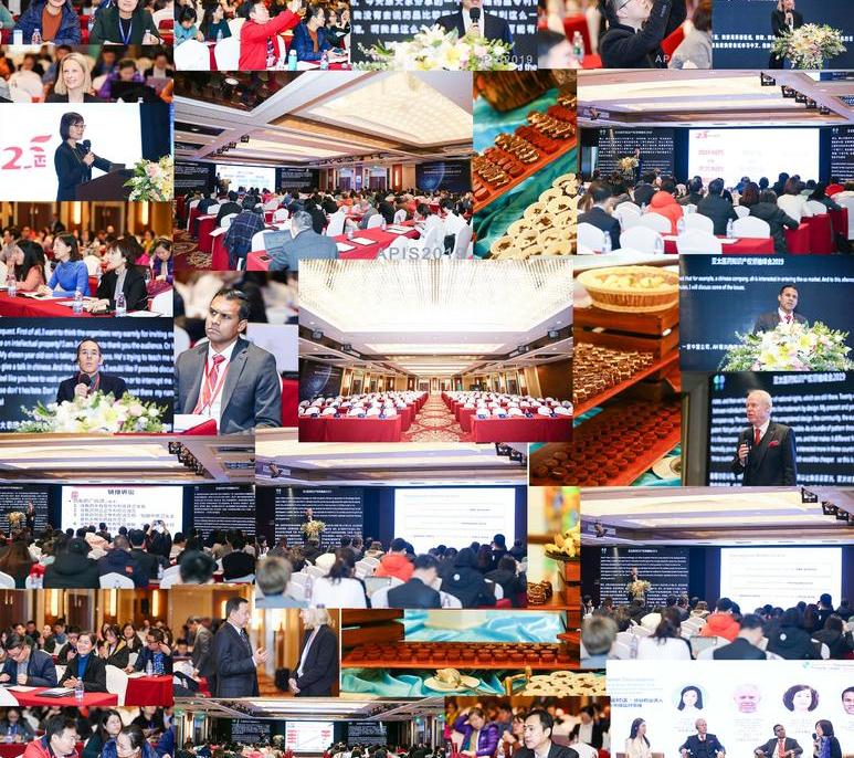 會(huì)議(yì)背景